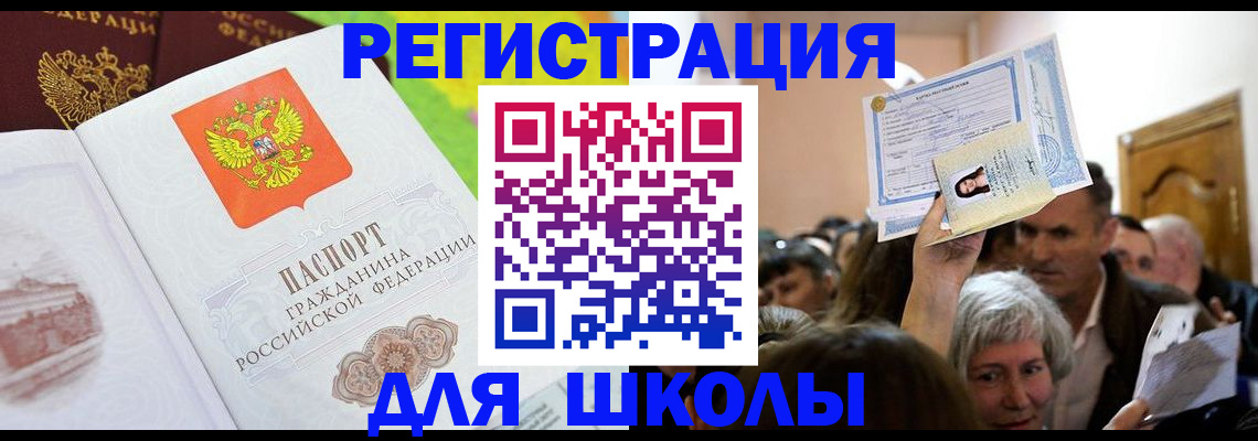 форма 3 в Мончегорске